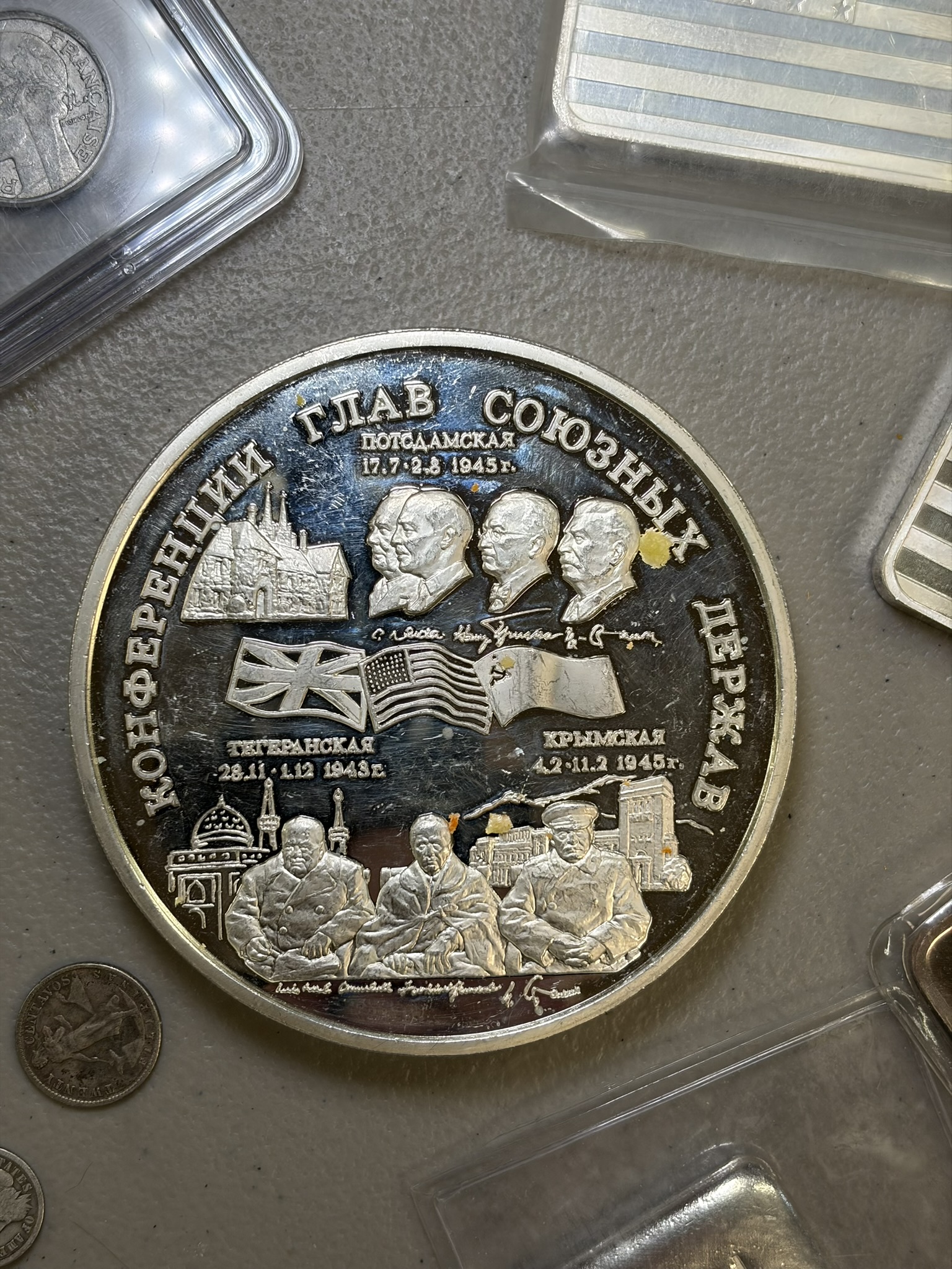 1995 Russian 100 roubles